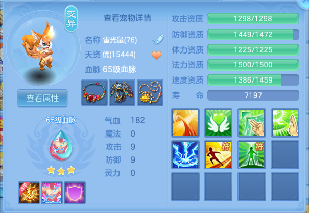 微信图片_20260914161842_75_11071.png