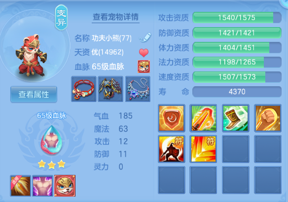 微信图片_20260914161837_74_11071.png