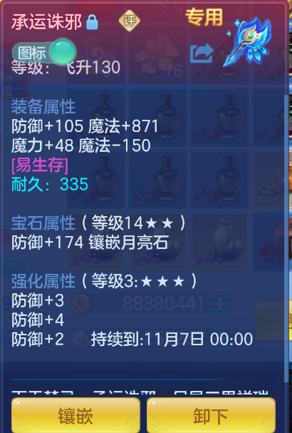 微信图片_20260914214149_25_1863.png