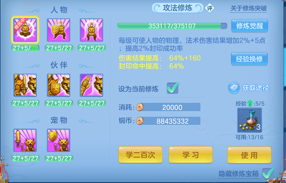 微信图片_20260914215319_64_1863.png