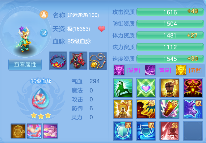 1085a3610910f15dab2076fe585f8ddc.png