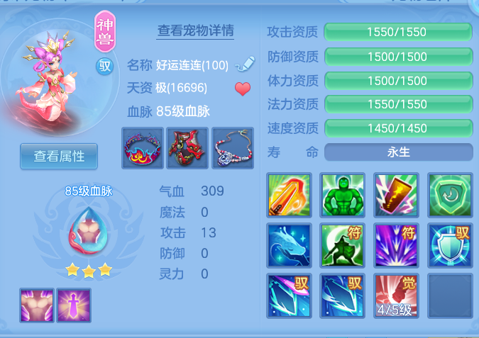 c736db0fa801afa3f944a52c3197e7ae.png