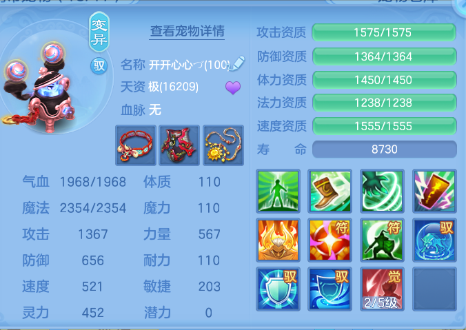 c6d8672134ff549988ab6166f4924db2.png