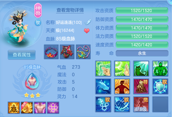 d12a89c061fe79cceb7f69d1f4f5e7cc.png