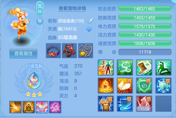 eed73c7e69d9b80d61d9a1508f97b915.png