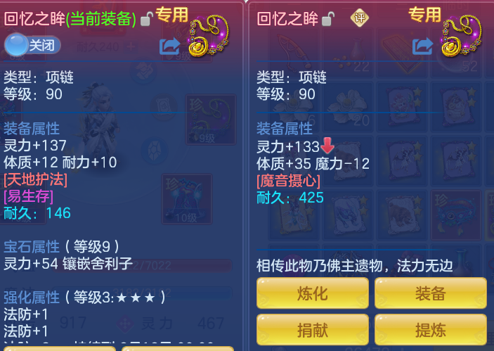 4e6d9cc4dafd8a234c6b0415795cd874.png