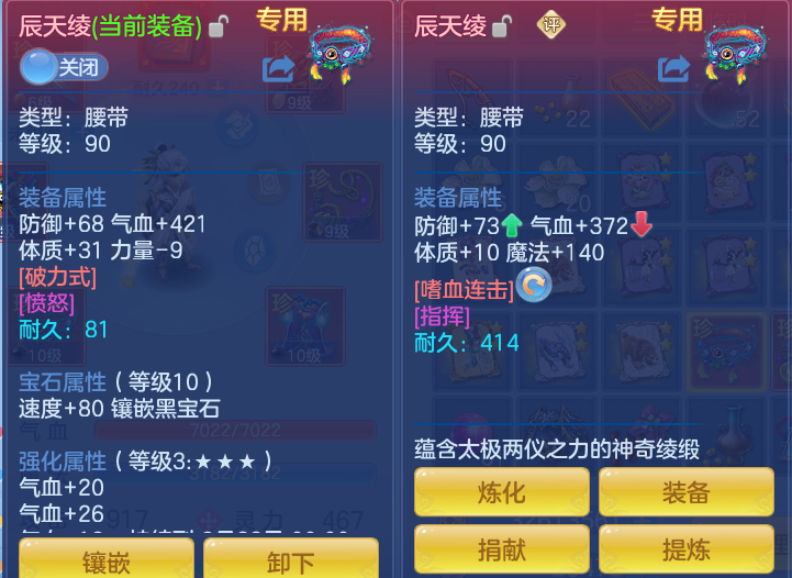 72a2fbab0f4e6ea912679958bee29ad8.png