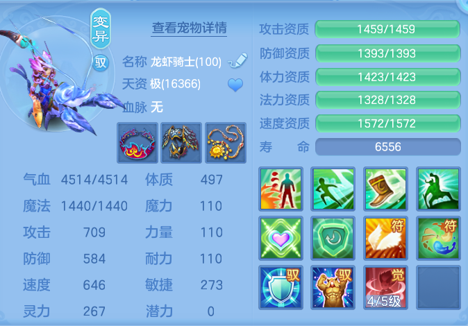 f0be937a69de57b4c33fcb794757915c.png