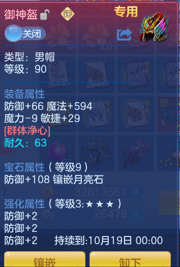 feb0948e02129f0dd613d3c61f824699.png