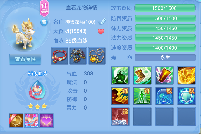 e43f6354ffba4cf42001ed770d4279ba.png