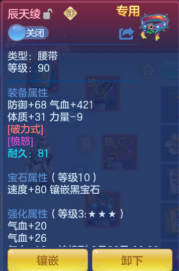 fd4928f262a9d5afe6c2ed3018406758.png