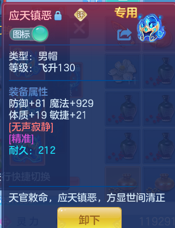 24b0ee872134ba6a163a1936543f6221.png