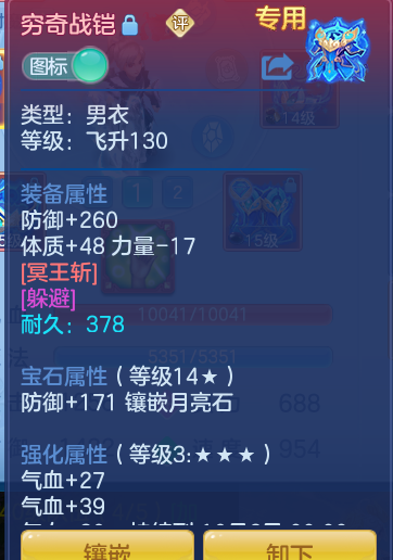 47d4a5875af524f610b38e67968111b3.png