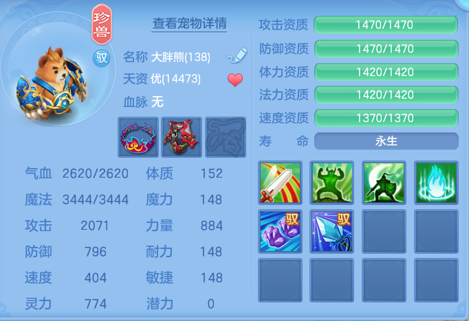 14444e8b33772b70a8fd13f273c4128e.png