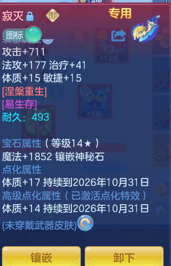cdeed4b6b3f4d8c5936fdcca80adc2f5.png