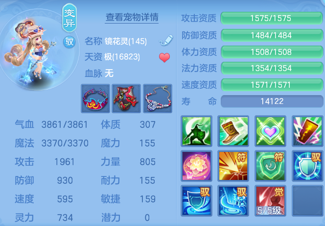 f276a3ab5ea3435706e0ae0f1109ed72.png
