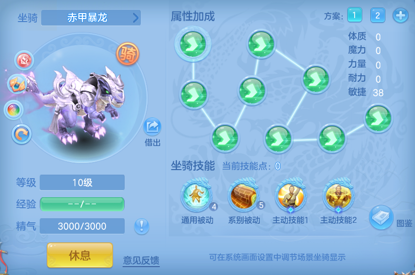 编号38676天下无双140男无量，2980邮箱，有双重。