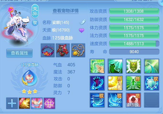 1a3ef8d3a68831a8da726ae2030b300e.png
