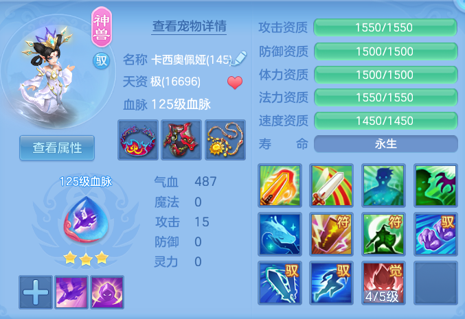 4d4abc1686581bdfbe74267cac505006.png