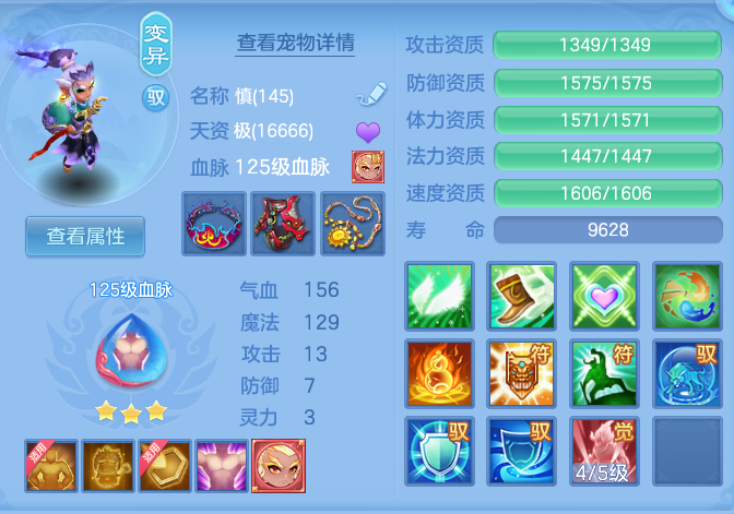 3775ba39a9ad383268fec684755cf293.png