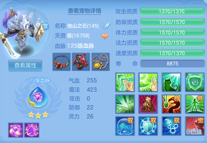 a3fa2970731f006ff5c3382823c57682.png