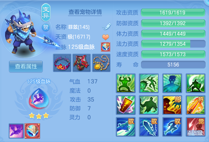 ddf2660fb77523e8f419deb7090e2f2c.png