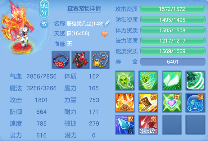 d5fd42de9420e9d27773d8bd37020b39.png