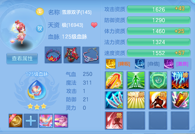 eb51fb9d5bee01a8c83cb8b1bd74ea14.png