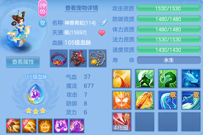 编号38680出2020区109男魔王，2980邮箱，无双重。
