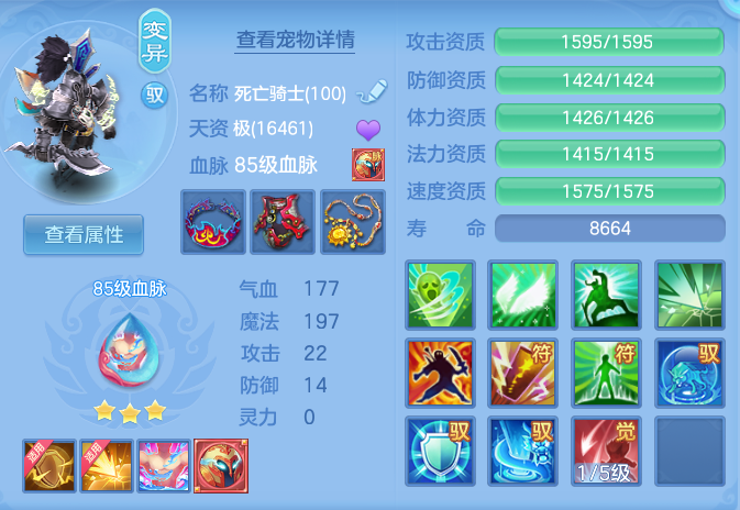 1ee8ee9172b8eaa549bccde1c4d9e803.png