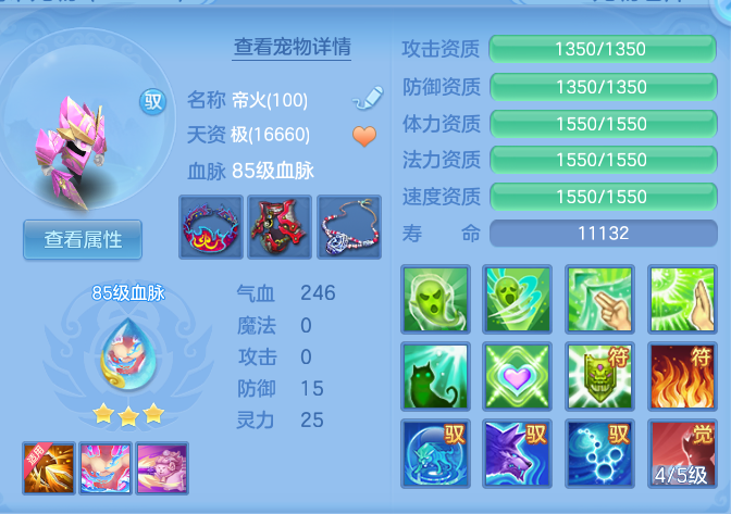 7faceefa0127fd739733df4d5b31783d.png