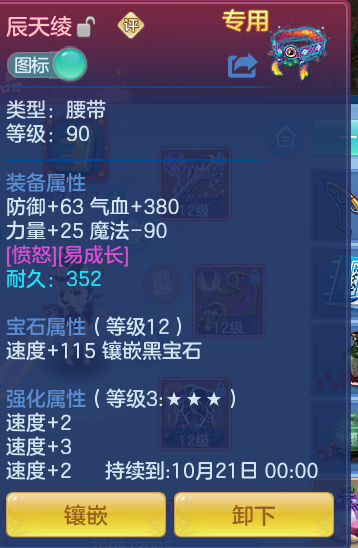 567c216625958418102c6c27ef63305c.png