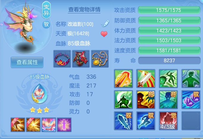 1033064ac2ae7ba26d0f8ffdb520686f.png