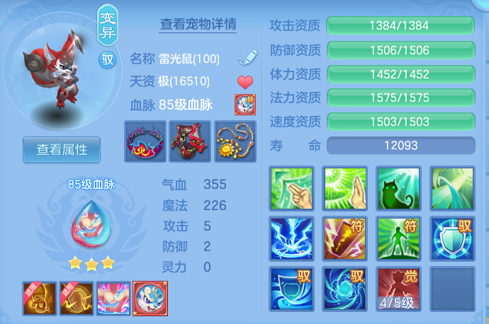 ce97dc06ee1b0ee0da311e613b5bc79a.png