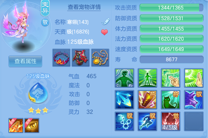 75f029cd13f865c0b7a29a5525b64b63.png