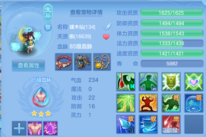 2055a55add693a4826024fbabad54c1f.png