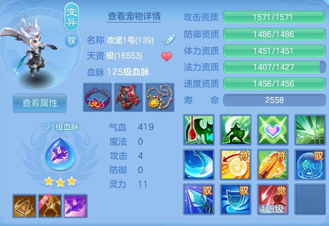 6281dc7b64c799c12022fcfeab4d2970.png