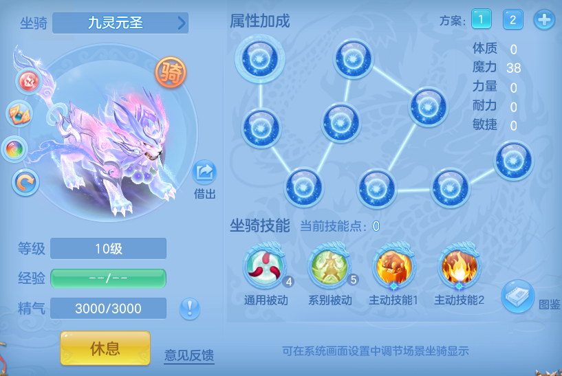 编号38699惊韬海浪95男魔王，2980邮箱，关联改密，有双重。