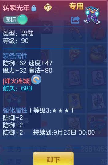 0e7e301222aac82dcf0433eaddba8ded.png