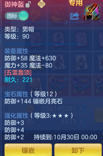 1e8a2e261253c63824b3cb6f19db3dcc.png