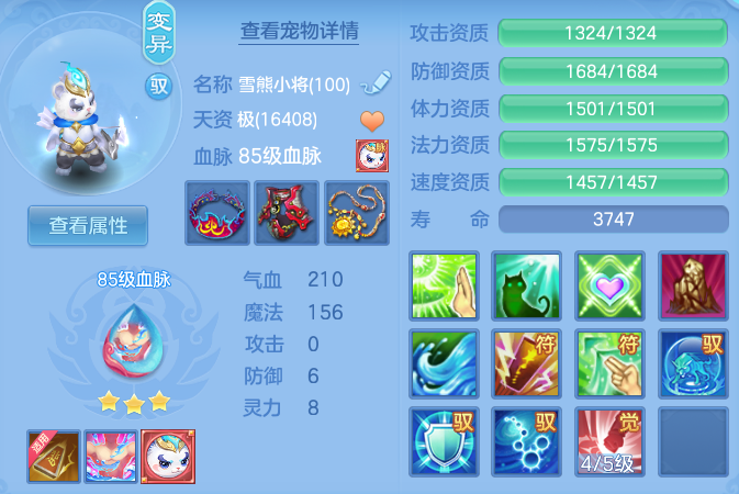 01c0276a615794669557660c3d6f7013.png