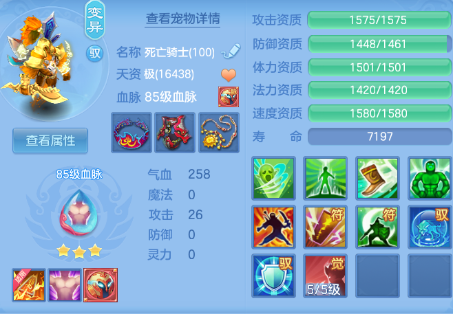 42bd37f1fa9e9eaa469331f40ea87c7f.png