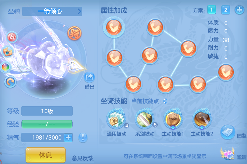 编号38704出2024区95男天策，2980邮箱，无双重。