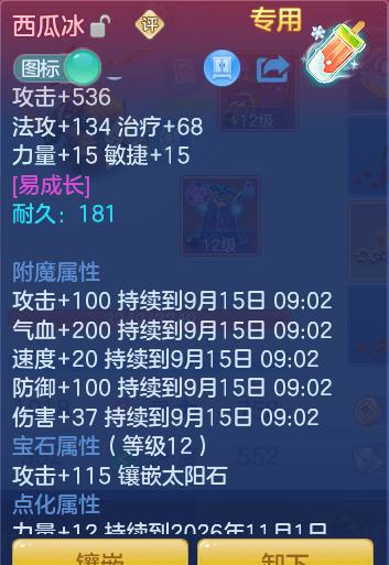 0dd24ed2754b3577af46e230078c2975.png