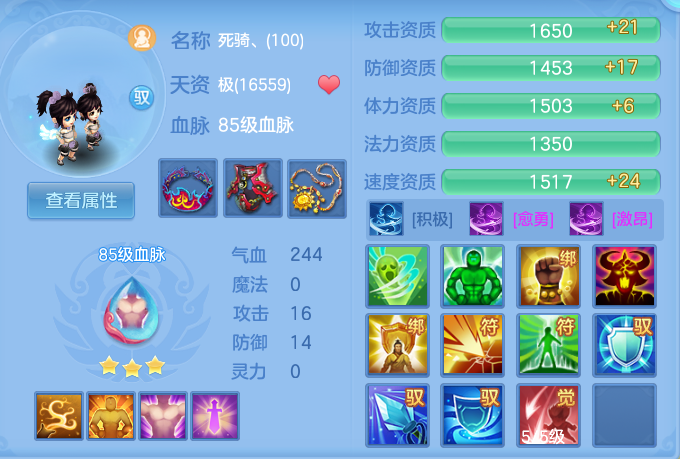 9c7740068ace43948ef71014d084a3ee.png