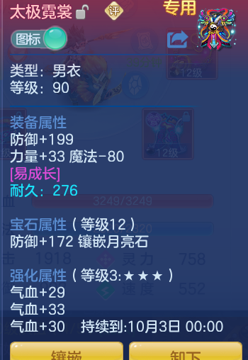 393afa9f6a4d15c337bb38d19299e9b1.png