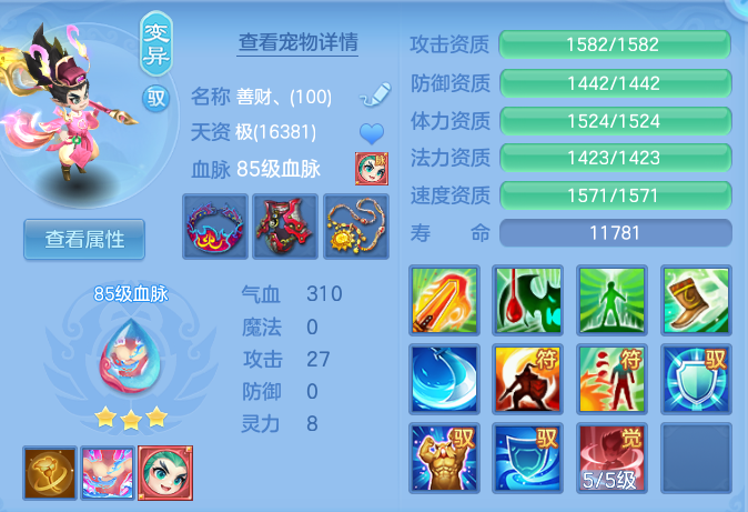 aba920278b4b26eb3e5e78fbbdc323b3.png