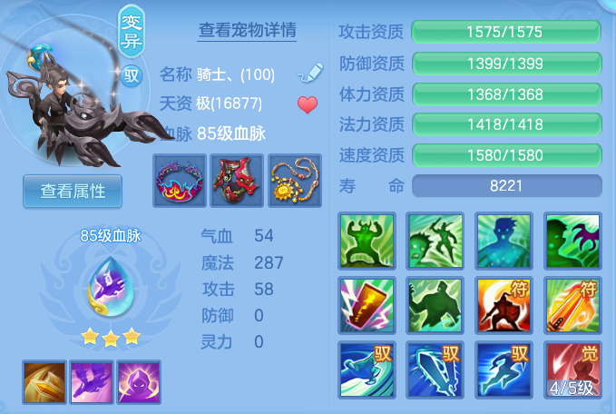 f7ee9654ae47ae5db3ef4596c52bf52d.png