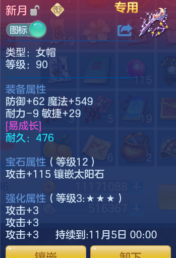 ScreenShot_2026-09-15_135653_745.png
