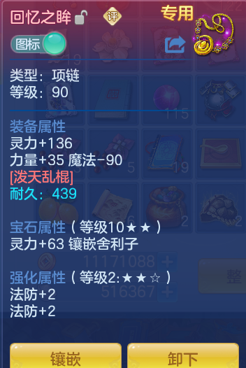 ScreenShot_2026-09-15_135657_577.png